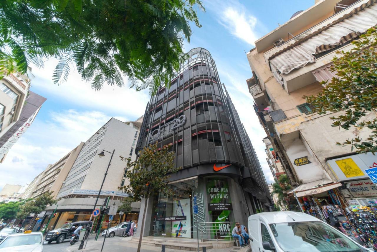 Loft 29 Residence ベイルート エクステリア 写真